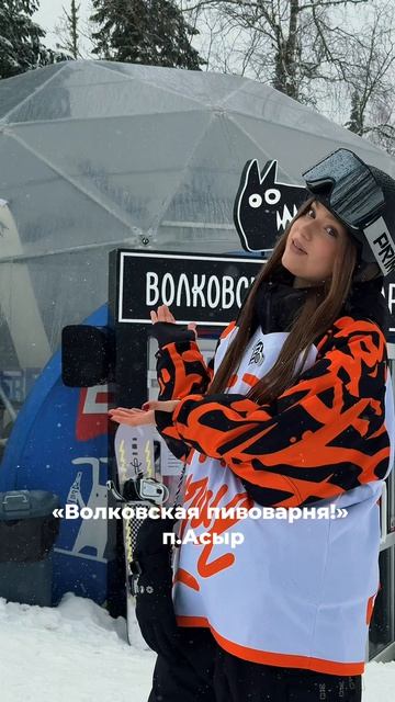 Заправьтесь вкусной едой в Шерегеше для хорошей катки 🏂 смотреть онлайн