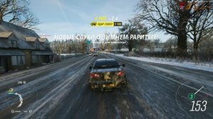 Forza Horizon 4 Love STORY