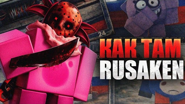 😱RUSaken — лучший или худший русский клон FORSAKEN? | Roblox, Forsaken