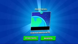 Я получил всемирно славу в бс!!!!