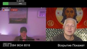 Кто про что а рагуль про Россию