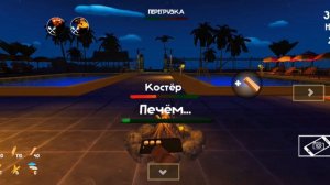 пять ночей с Тимур