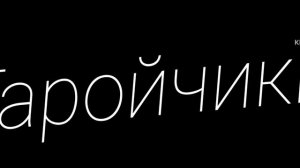 Анонс Kакусеł осень 2035 (СРОЧНО ЧИТАТЬ ОПИСАНИЕ) 👇