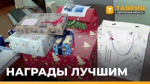 В Новотроицком округе наградили школьников