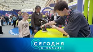 «Сегодня в Москве»: 24 марта 2026 года