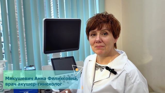 Почему пациенты ходят к гинекологу поколениями? История врача