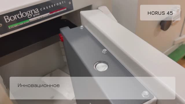 Обзор брутальных сейфов Horus (Grade III-IV) из Испании