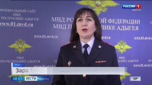 8.35 – Вести утро от 24.03.2026г.