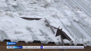 В Кемерове снег сошёл с крыши на припаркованные автомобили