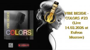 VIBE BESIDE - COLORS #23 (Live 14.02.2026 at Kofeon Moscow)