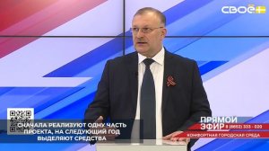 На Ставрополье по программе «Формирование комфортной городской среды» применяется поэтапный подход