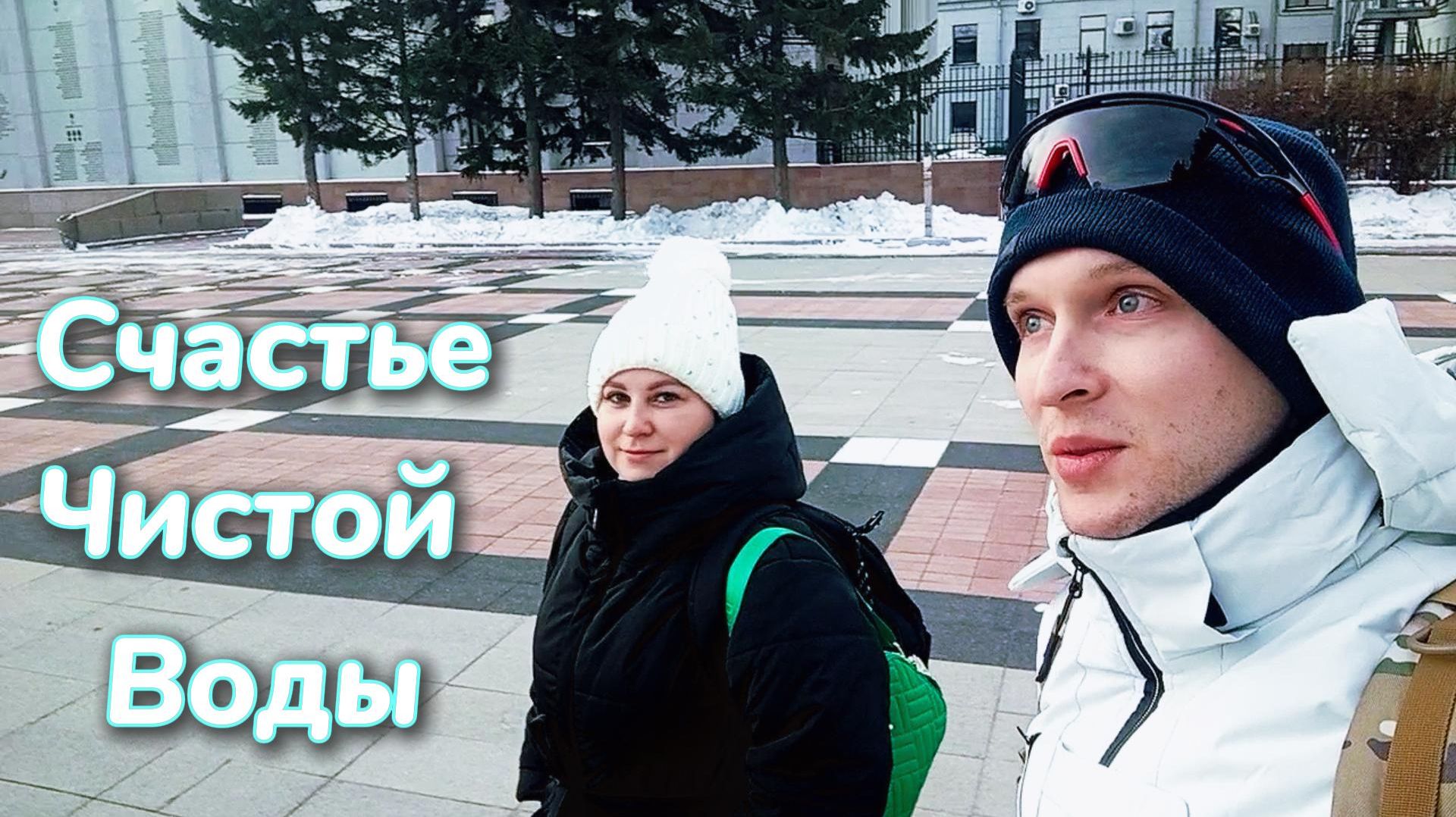 Байкал !!! Счастье чистой воды