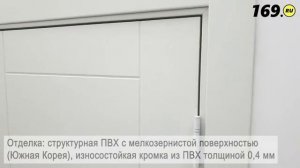 Дверь межкомнатная из ПВХ Граффити 4 П 23 Белый глухая купить со склада в Москве