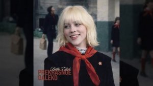 Легендарную песню «Прекрасное далёко» в исполнении...Билли Айлиш показали нейросети. Шедевр