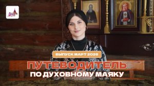 О РЕГИСТРАЦИИ НА АВРААМИЕВСКИЙ ФЕСТИВАЛЬ