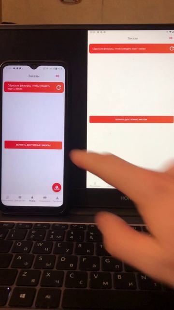 Трём экран!!! #ЛёхаЛис