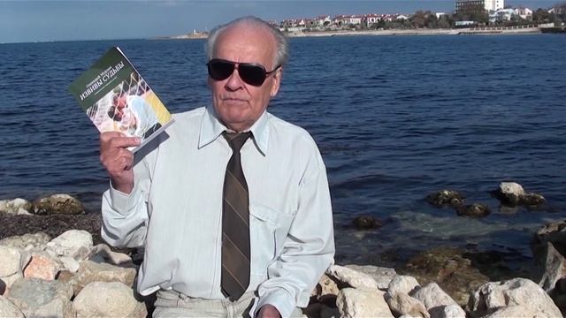 Извивы судьбы - современный любовный роман