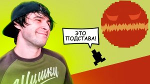 Проходим с девушкой НОВЫЕ УРОВНИ в Level Devil - новая глава