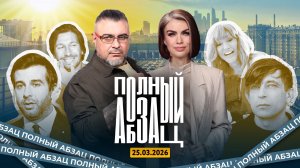 Пугачева отписала имущество, Макаревич* скучает по Горбачеву, Лева Би-2* вспомнил предателей