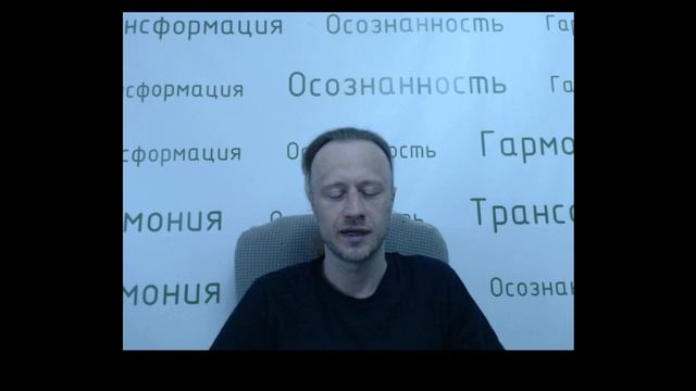 08 16  Тотемный зверь техника поиска ответов в бессознательном 2026-03-24 21-39-54