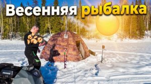 Рыбалка на озере весной. Ночёвка в палатке, ловля окуня на мормышку.