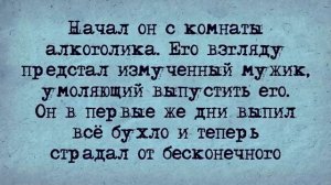 Анекдот_на_Завтрак!_Сатана_и_три_мужика!