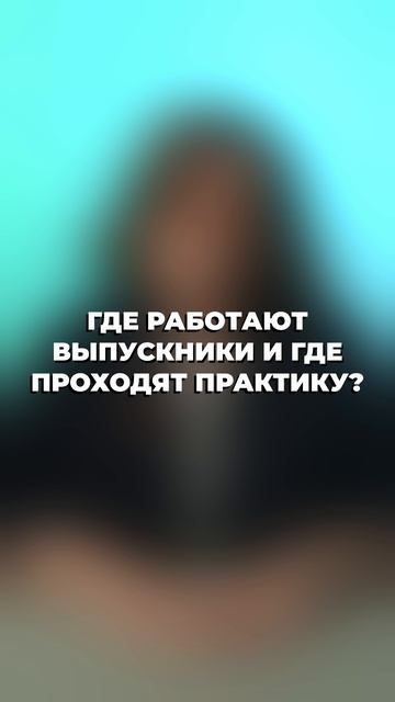 09.03.02 - «Информационные системы и технологии», профиль «Цифровые технологии в медиаиндустрии» смотреть онлайн