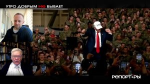 Иранская ловушка: как Трампа заманили в войну, из которой нет выхода