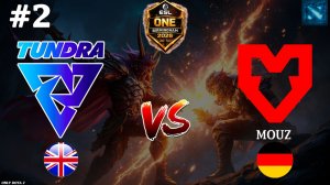 КОМБЭК БЫЛ ТАК БЛИЗОК | Mouz vs Tundra #2 (BO2) ESL One Birmingham 2026