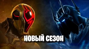 ПРОТИВОСТОЯНИЕ В ФОРТНАЙТ ЗА КОГО ТЫ?