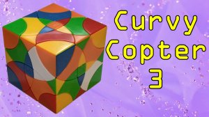 Как собрать Curvy Copter 3 mf8, How to solve magic cube, tutorial, сборка