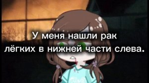 Впоследние раз...в последний раз.🥀