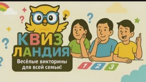 ШОК: Где жил Шаляпин? Чем известен Эйлер? Викторина для эрудитов и историков