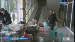 «Вести. Ставропольский край» 24.03.2026 (9.30)