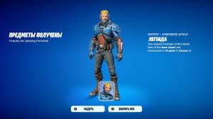 ДЛЯ ВСЕХ! БЕСПЛАТНЫЙ СКИН ЗА 0 В-БАКСОВ В НОВОМ СЕЗОНЕ ФОРТНАЙТ! НОВЫЕ БЕСПЛАТНЫЕ НАГРАДЫ ФОРТНАЙТ