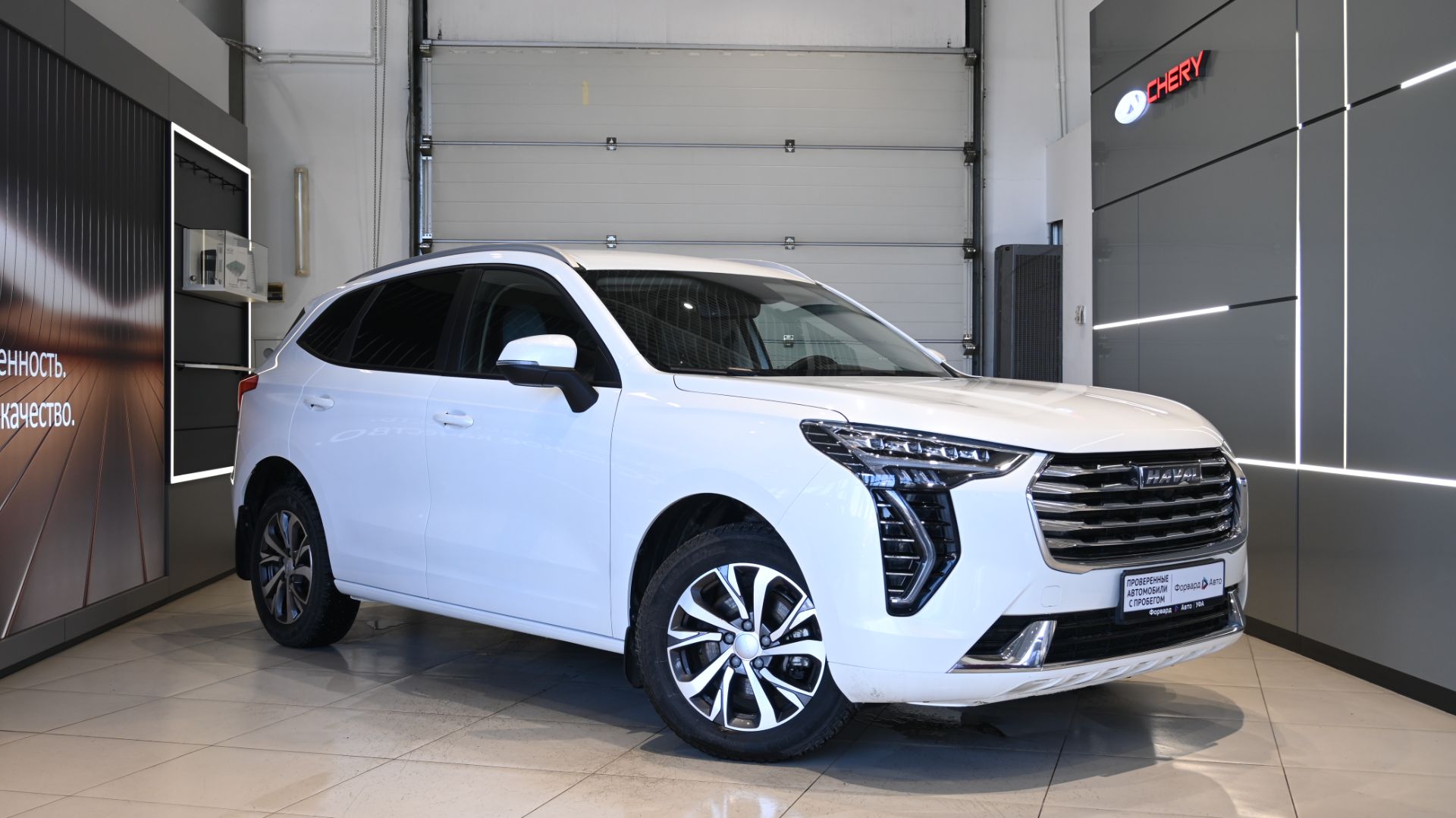 Haval Jolion '2023 1894 смотреть онлайн