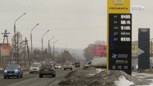Автомобильное топливо снова подорожало в Братске