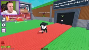 Я Ворую БРЕЙНРОТ Мемы у Игроков в Roblox