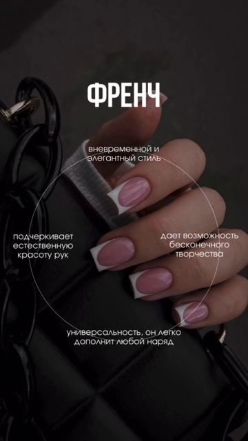 Сторис для мастера Маникюра  / CONTENT-RUSSIA.TB.RU