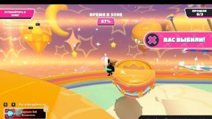 Fall Guys герои ховерборда