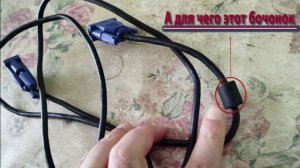 конструкция кабеля