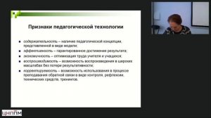 19.03.2026 Общая педагогика нач.обр.