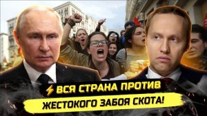 ⚡️ ЗУМЕРЫ ПРОТИВ: БЛОКИРОВКИ, КРИЗИС, ОЛИГАРХИ!