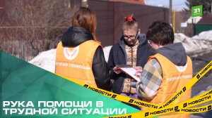 Волонтеры фонда «Теплая помощь» раздали нуждающимся вещи и наборы первой необходимости