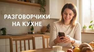 🦉Домашний влог.Делаю из кефира творог,рыбка на пару и поболтать 😊