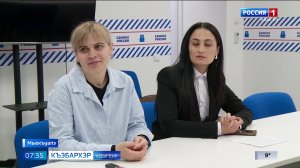 7.35 – Къэбархэр пчэдыжьым от 24.03.2026г.