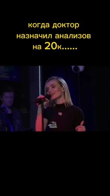 Больше не болит