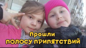 Нарисовали на асфальте полосу припятствий!