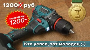 Бесщеточный шуруповерт с мет. патроном под Makita LXT. Patuopro PTA004701