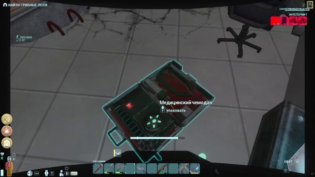 Abiotic Factor. 4 серия. 5 часть.